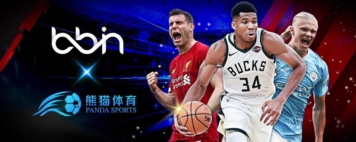 米兰与尤文