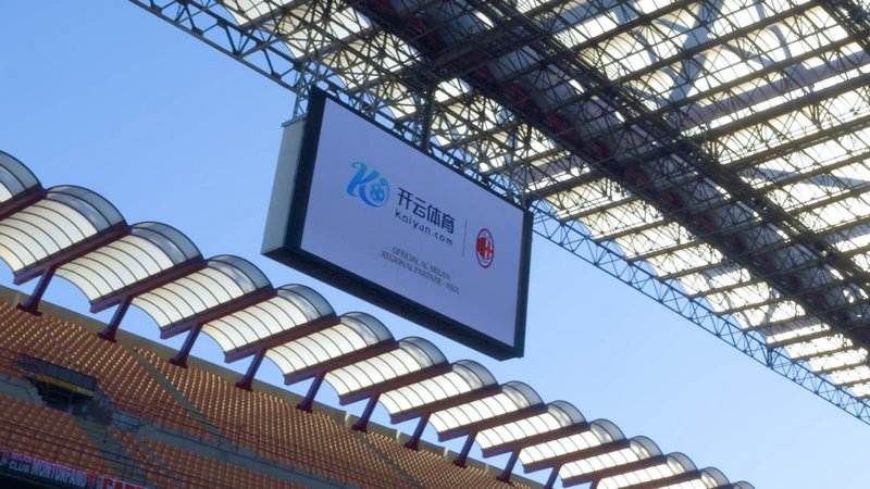 转国际米兰